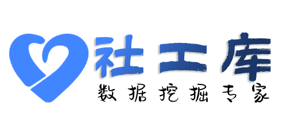 黑盒社工库海员宾馆开房记录